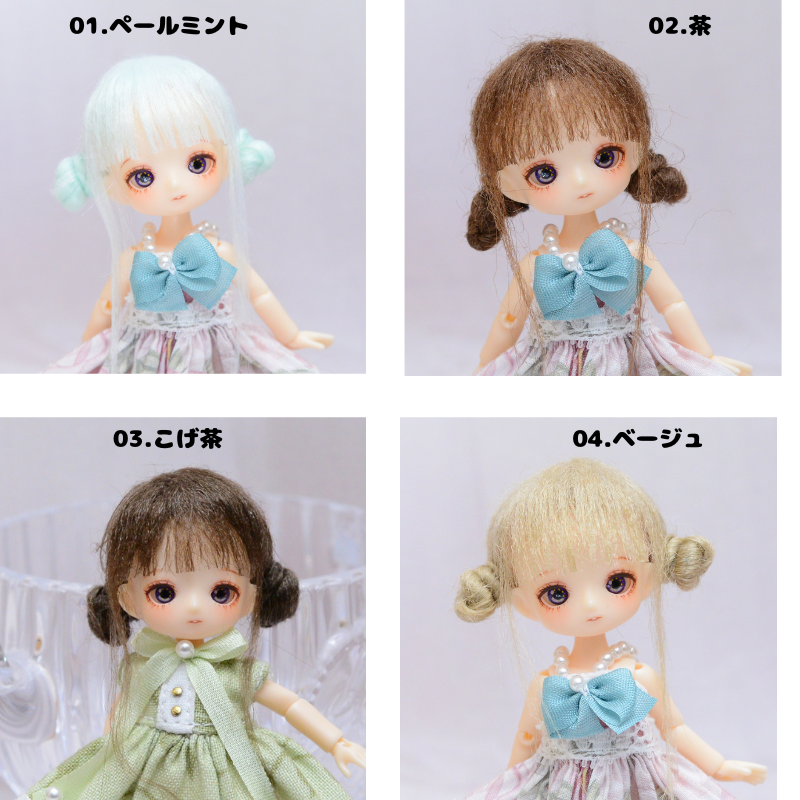 ハンドメイドウィッグ】 ミゼットドール用 M式キャップ＆フェイク