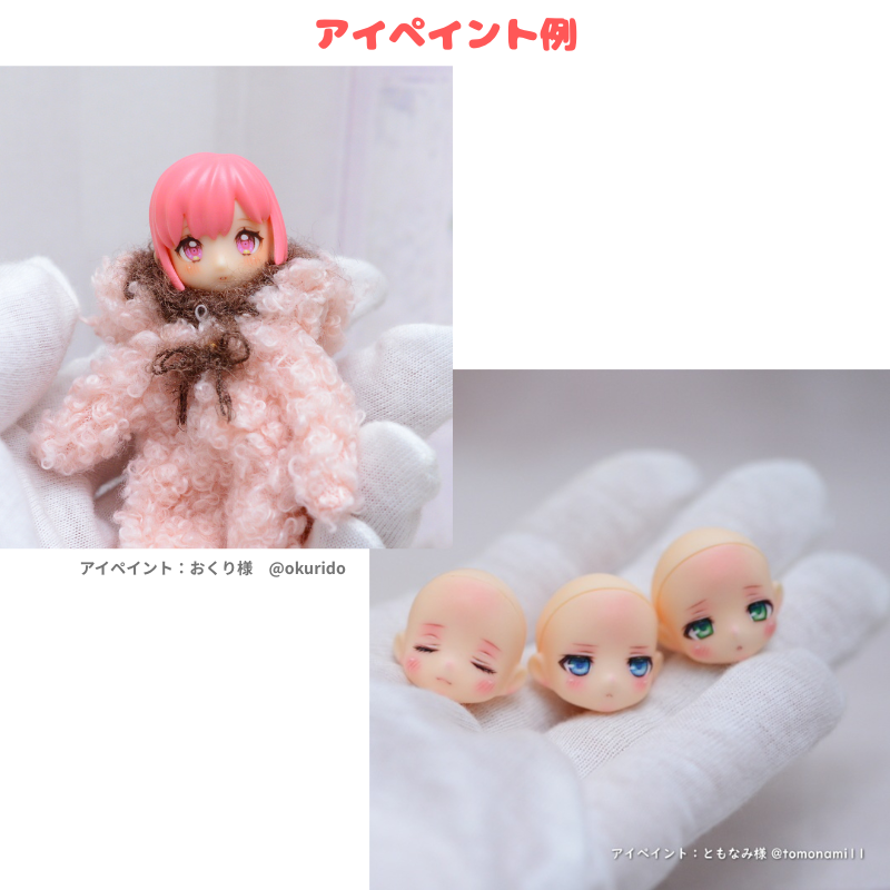 CoroporoDolls製　ミゼットドール　ミニドール素体（アイペイントヘッド）/202602