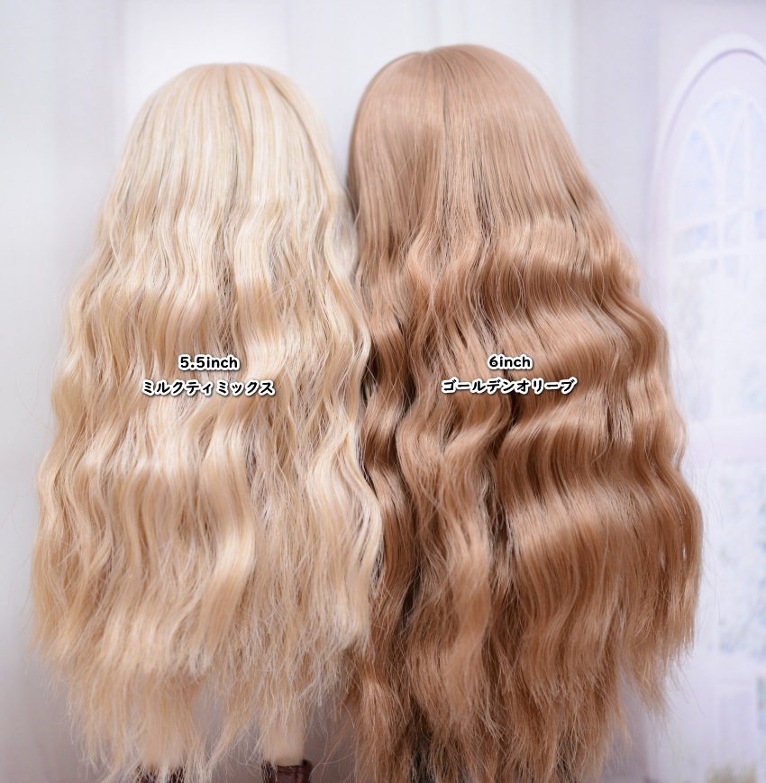【6インチ】　耐熱　ドール用ウィッグ　ゆるふわロング　細三つ編み2本付　/　ゴールデンオリーブ