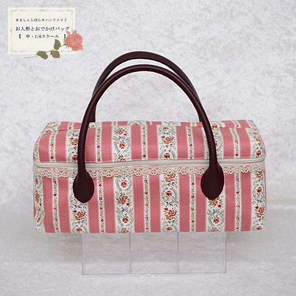 【ハンドメイド】 お人形とおでかけバッグ ピンクレース 【 中 】 1/6スケールドールサイズ 【まるしぇらぱん・ハンドメイド】 H01