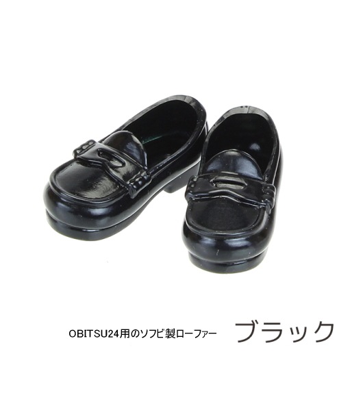 【オビツ製作所】OBITSU 24 BODY　OBITSU24用 ローファー（2色）/24SH-F002