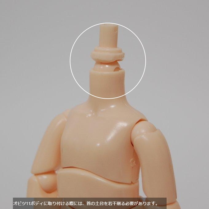 CoroporoDollsオリジナルドールヘッド 磁石接着済み うか4.2 【アイカラー:3/青・オレンジ】 (10cmサイズボディ用ドールヘッド/ノーメイク) レジン製