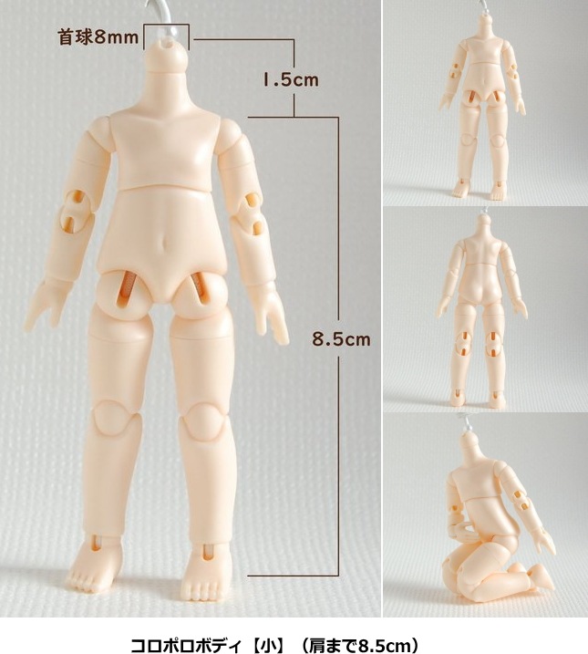 売り切れました　　【カスタムドール】うかうか4.1 カスタムフルセットドール　