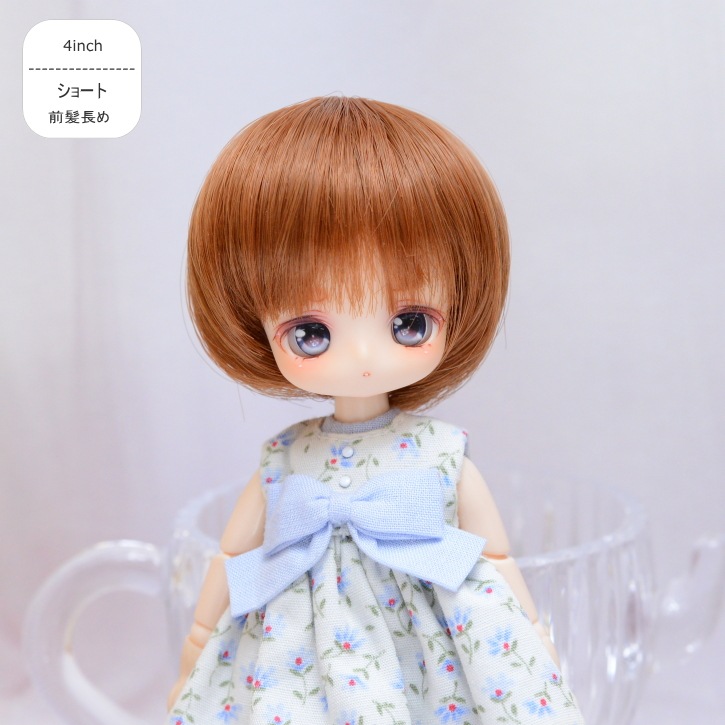 【4インチ】　耐熱　ドール用ウィッグ　前髪長めショート　オレンジブラウン