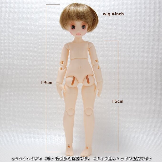 　CoroporoDollsオリジナルドールヘッド　うかうかヘッド【中】　レジン製　