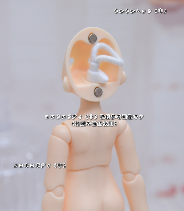 　CoroporoDollsオリジナルドールヘッド　うかうかヘッド【中】　レジン製　