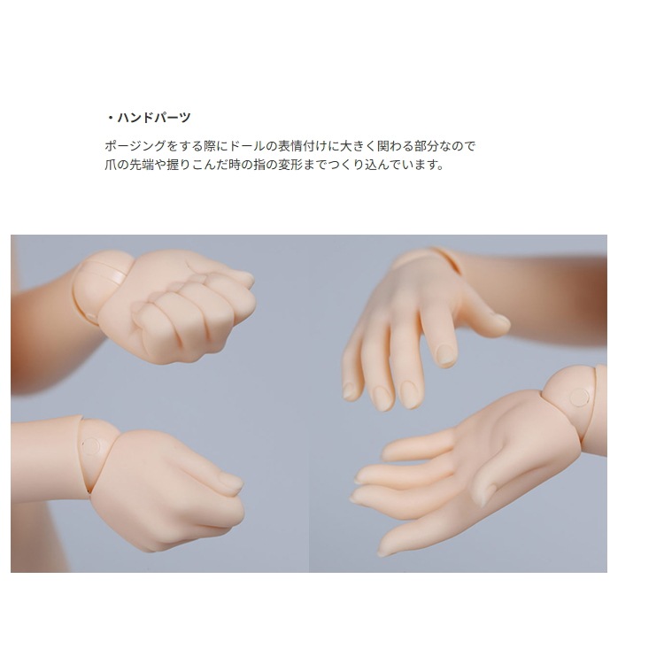 国内送料無料【オビツ製作所】50cmオビツボディVer1.5 GGR ホワイティ  / 50BD-GGRW-G
