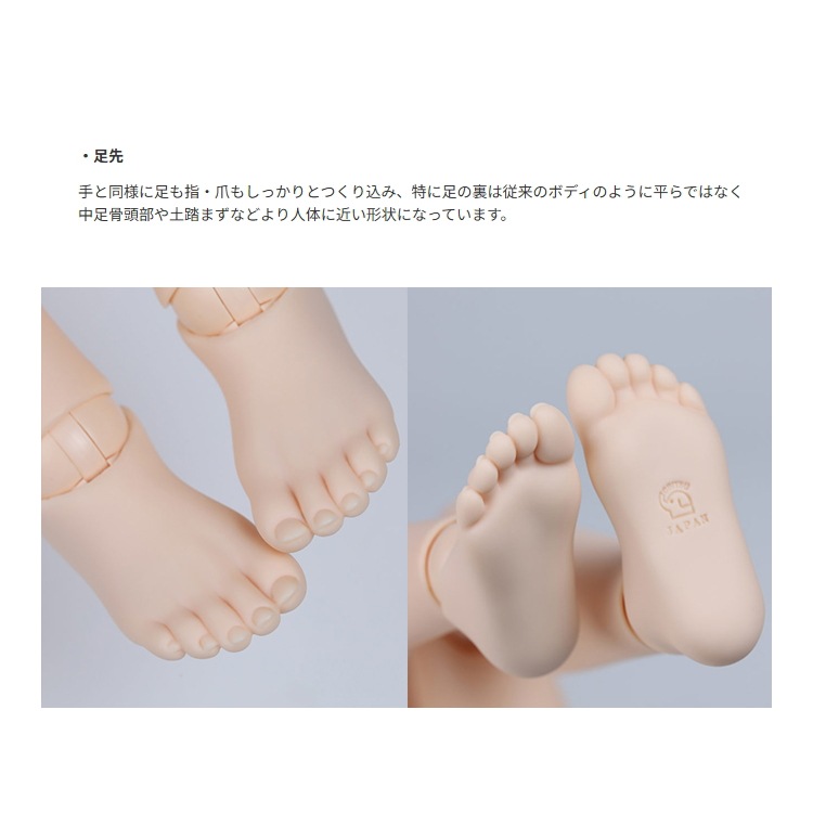 国内送料無料【オビツ製作所】50cmオビツボディVer1.5 GGR ホワイティ  / 50BD-GGRW-G