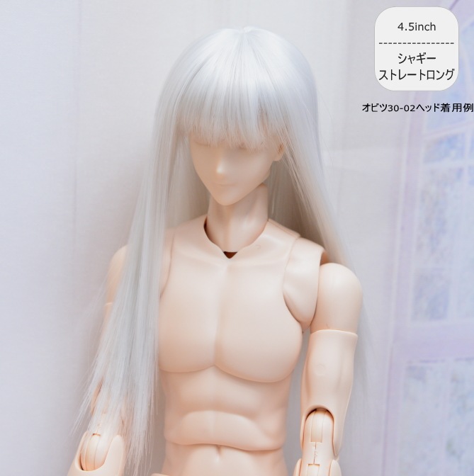 【4.5インチ】　耐熱　ドール用ウィッグ　シャギーストレートロング /ホワイトシルバー