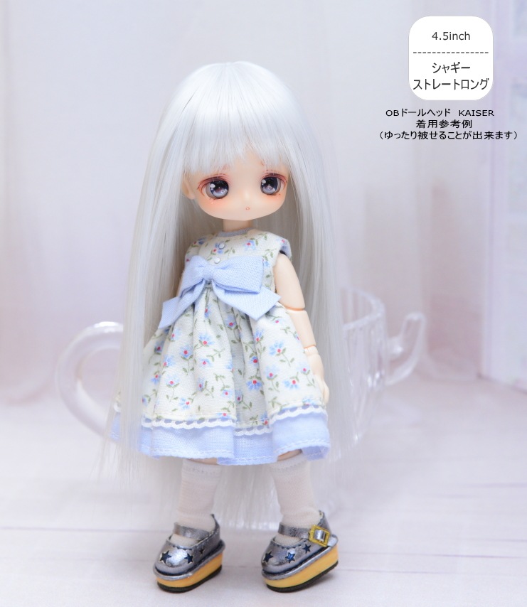 【4.5インチ】　耐熱　ドール用ウィッグ　シャギーストレートロング /ホワイトシルバー