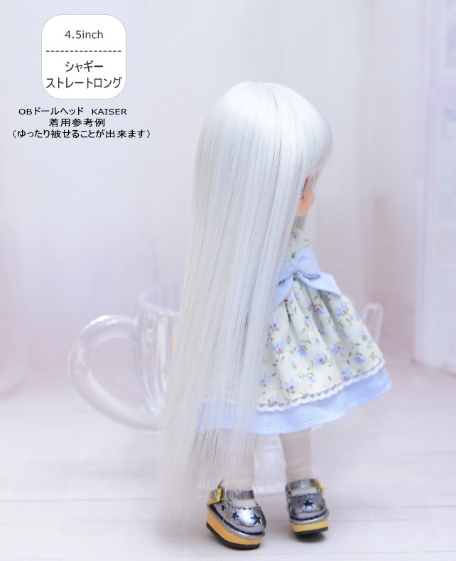 【4.5インチ】　耐熱　ドール用ウィッグ　シャギーストレートロング /ホワイトシルバー