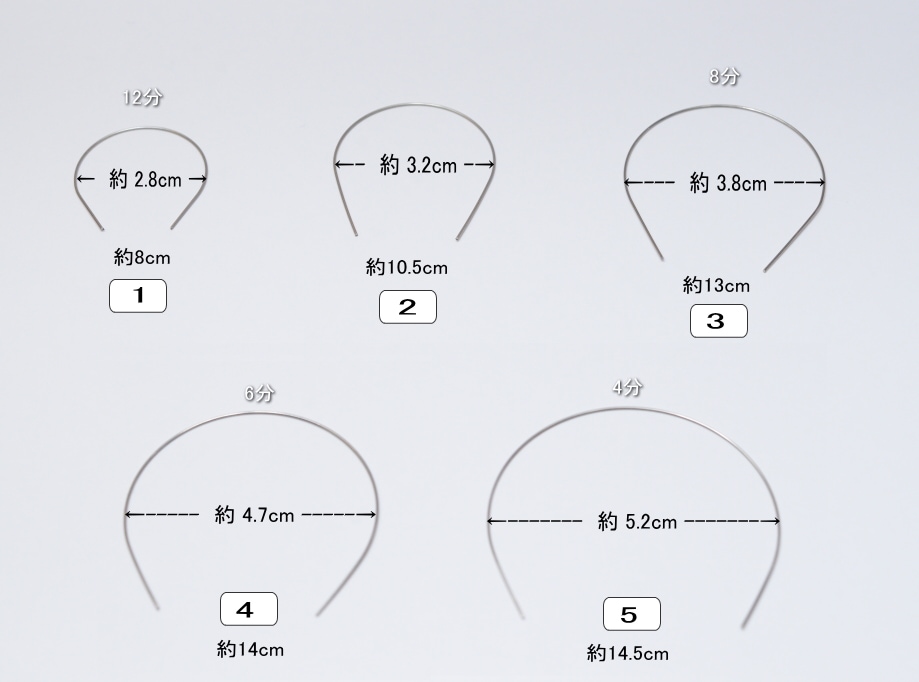 【ハンドメイド資材】ワイヤーカチューシャ　（カチューシャ芯）　