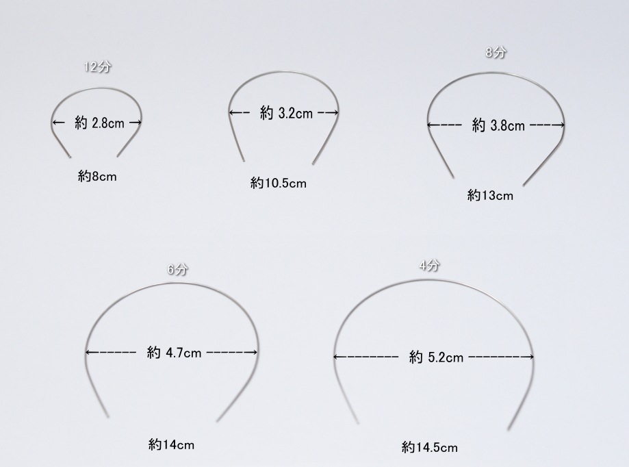 【ハンドメイド資材】ワイヤーカチューシャ　（カチューシャ芯）　