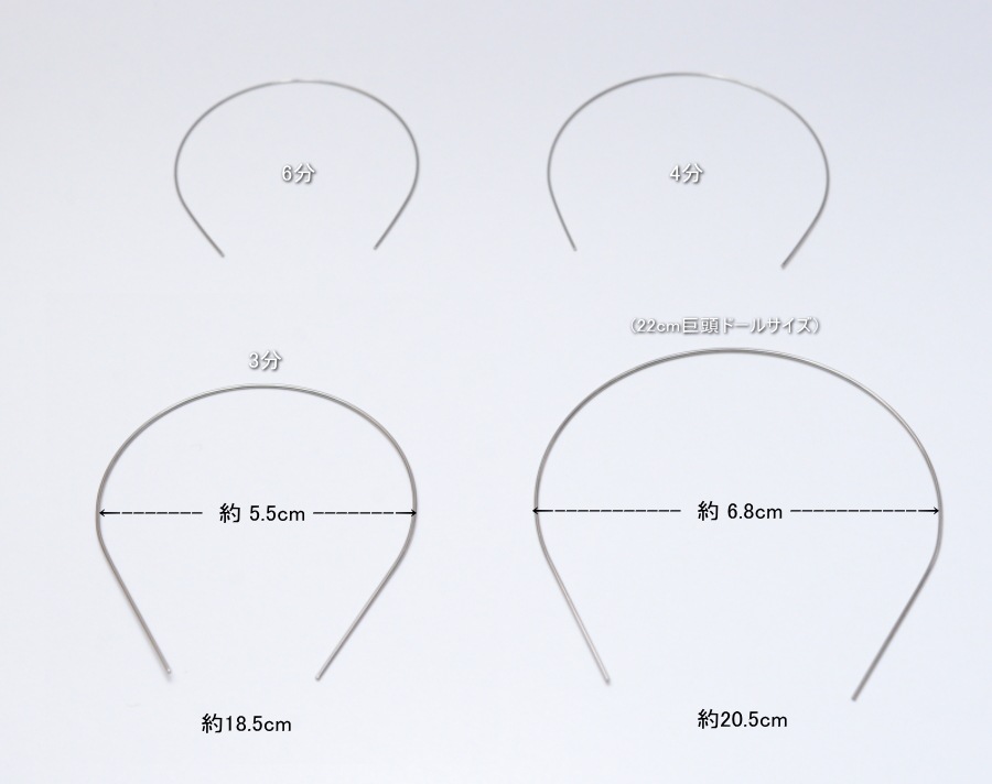 【ハンドメイド資材】ワイヤーカチューシャ　（カチューシャ芯）　