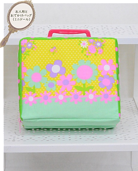 　【ハンドメイド】　お人形とおでかけバッグ　【ミニドールサイズ】　ピンクスフラワー　【まるしぇらぱん・ハンドメイド】