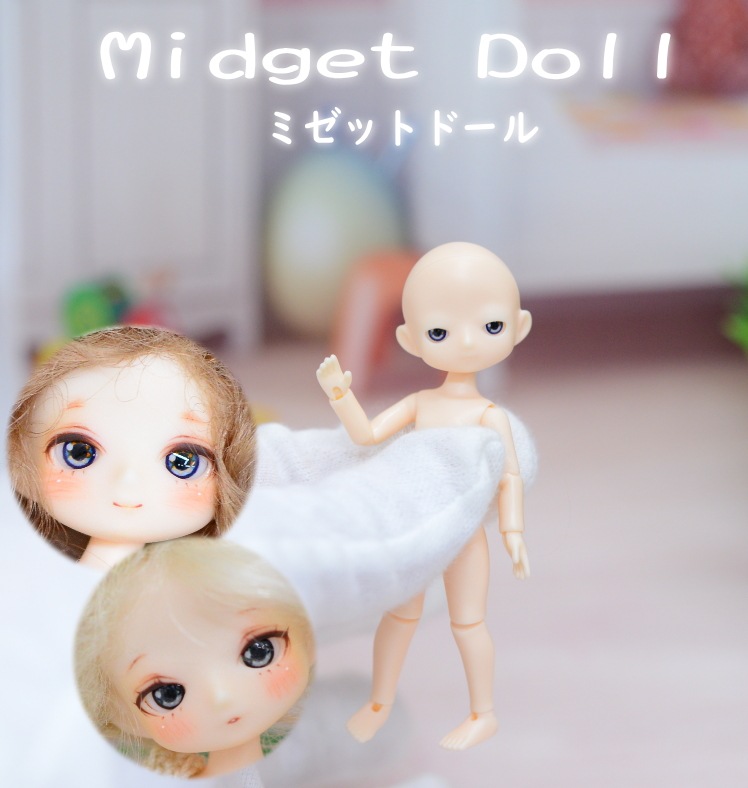 ミゼットドール CoroporoDolls製 ミニドール素体（ノーメイク）/202511