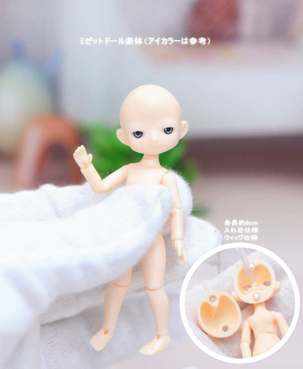 バグリー　 ミスリバティ　トールウォーカー#4 3個セット Amazon.co.jp: バグリー ミスリバティ トールウォーカー#4 3個