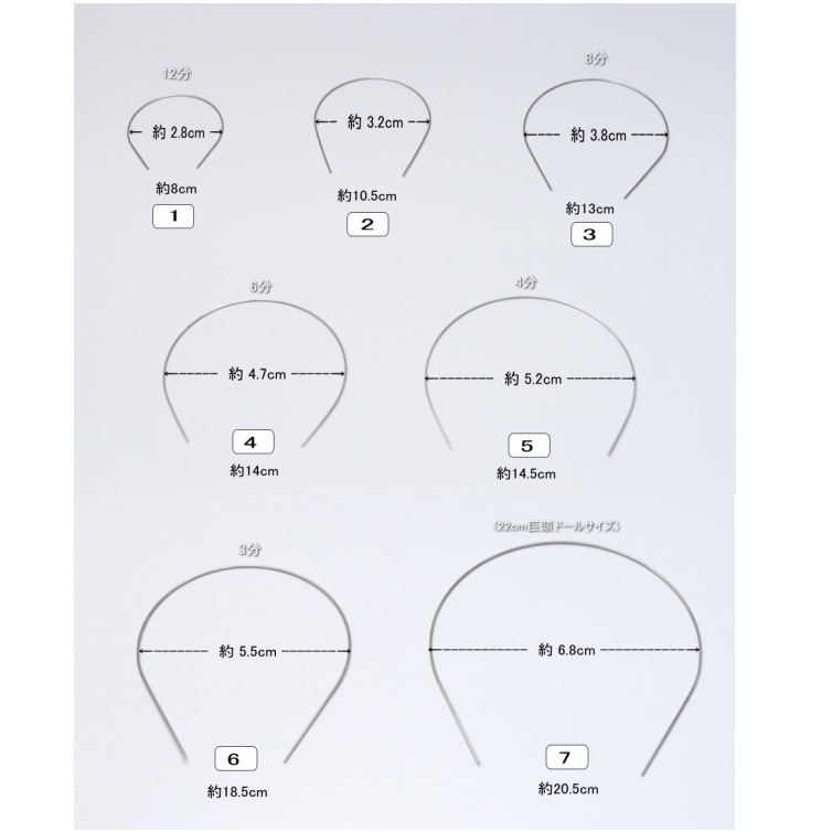 【ハンドメイド資材】ワイヤーカチューシャ （カチューシャ芯）　7サイズセット　