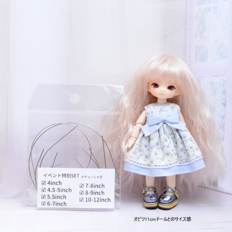 【ハンドメイド資材】ワイヤーカチューシャ （カチューシャ芯）　7サイズセット　