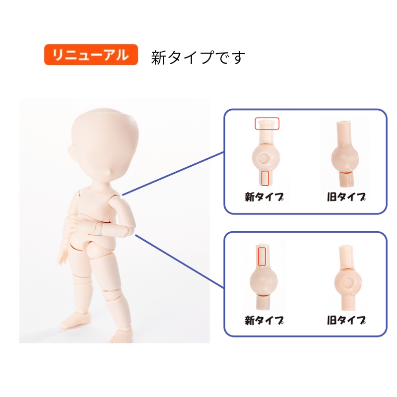 【オビツ製作所】【11BD-D01MN】11cmオビツボディ ナチュラル マットスキンタイプ（リニューアルタイプ）