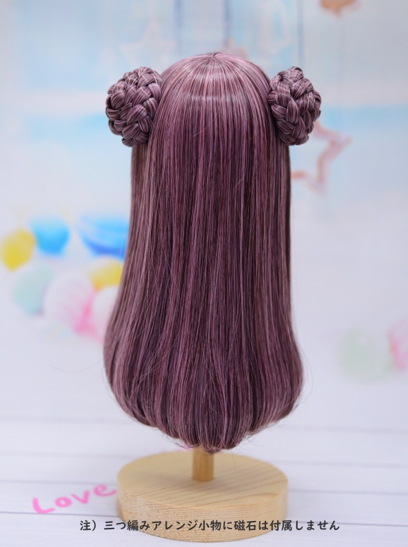 【7インチ】 ドール用ウィッグ 姫カット内巻ロング+三つ編み小物つき ダークパープルミックス /202401-71