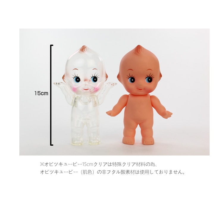 訳あり品です。お顔をお選び頂けます　【オビツ製作所】オビツキューピー15cm クリア　/【OBKP150-CL】