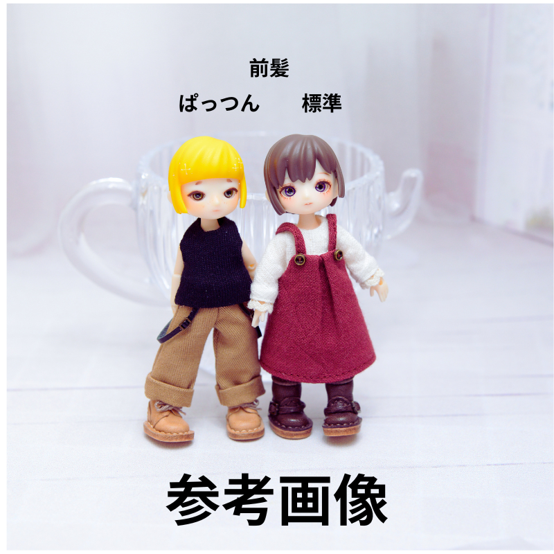 　ミゼットドール レジン製　髪キット　/CoroporoDolls製　/202601