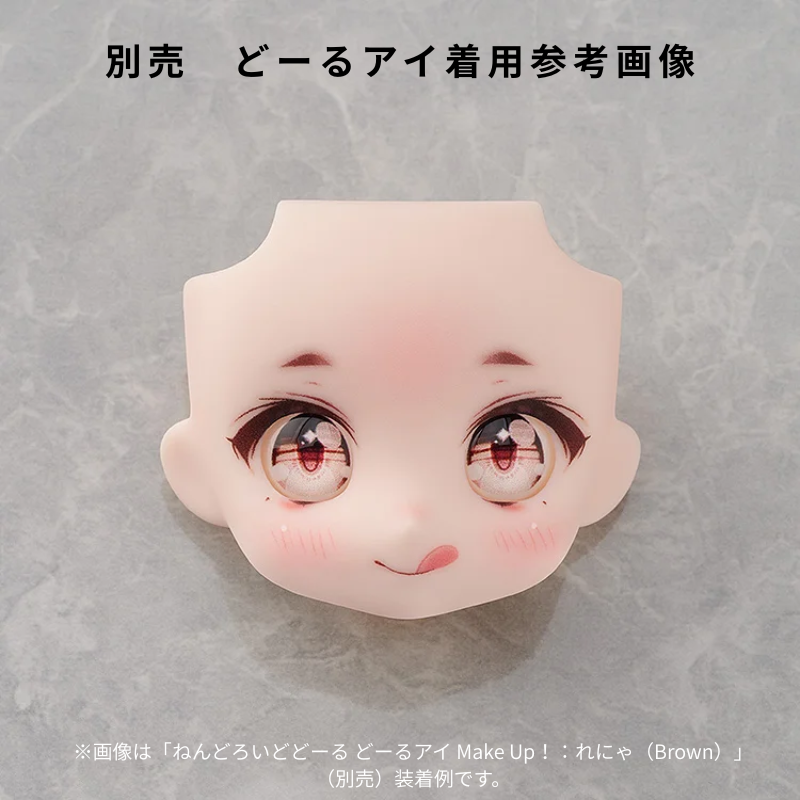 ねんどろいどどーる かすたむフェイス Make Up！：れにゃ01（peach/cinnamon/cream/almond milk）