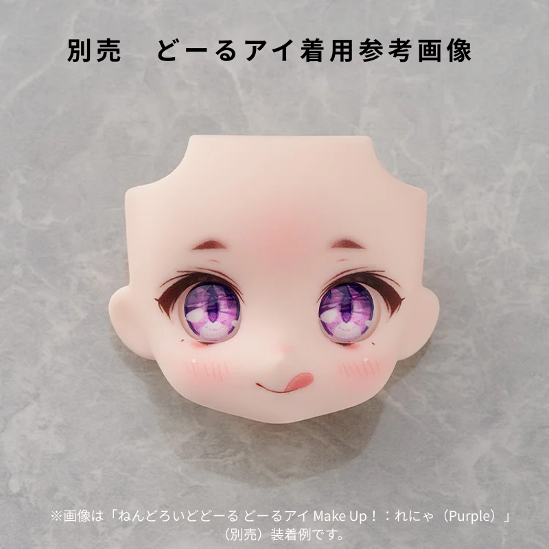 ねんどろいどどーる かすたむフェイス Make Up！：れにゃ01（peach/cinnamon/cream/almond milk）