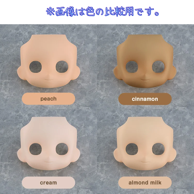 ねんどろいどどーる かすたむフェイス Make Up！：れにゃ01（peach/cinnamon/cream/almond milk）