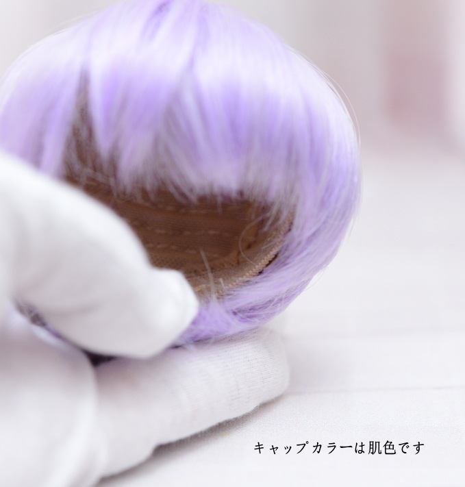 海外製 シンプルショート ドールウィッグ 6-7inch パープルミックス