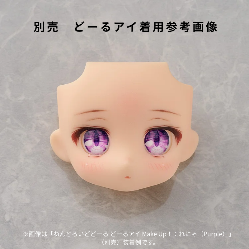 　ねんどろいどどーる かすたむフェイス Make Up！：れにゃ02（peach/cinnamon/cream/almond milk）