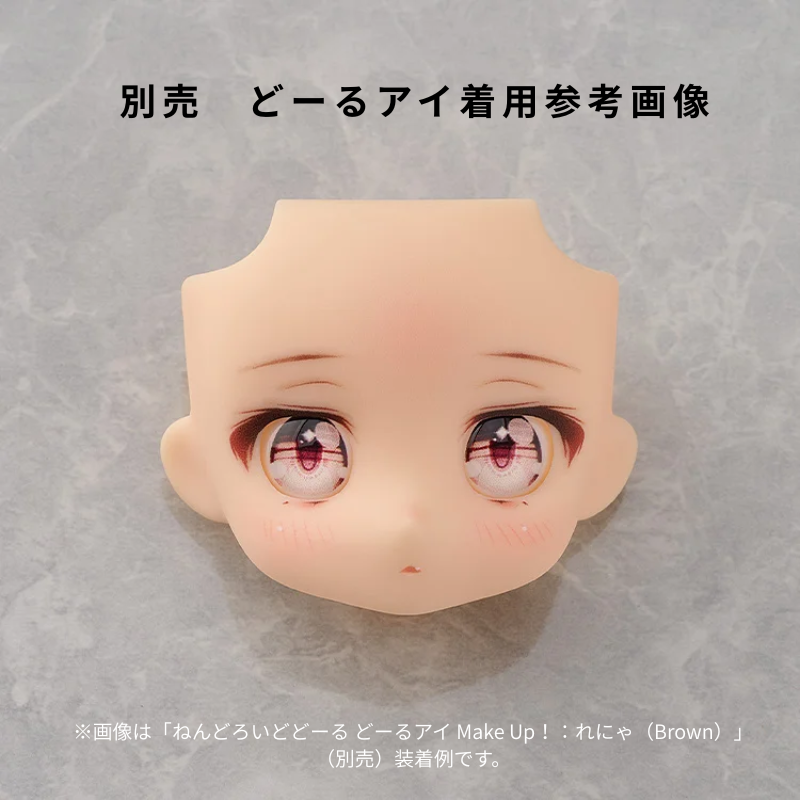 　ねんどろいどどーる かすたむフェイス Make Up！：れにゃ02（peach/cinnamon/cream/almond milk）