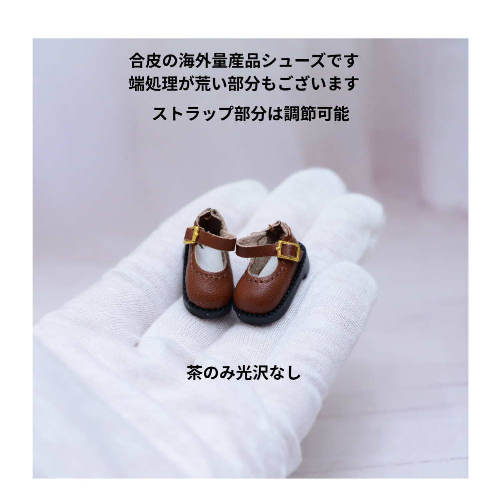 クリックポスト発送可！　ミニドールサイズ　合皮ストラップシューズ　/海外製