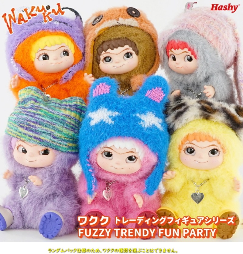 国内送料無料 【BOX6個入り】ワクク Wakuku WAKUKU ぬいぐるみ マスコット トレーディングフィギュア /ブラインドボックス