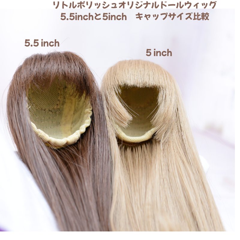 【5インチ】耐熱ドール用ウィッグ　ロング内巻 　シルキーフォーン　/頭囲約13cm