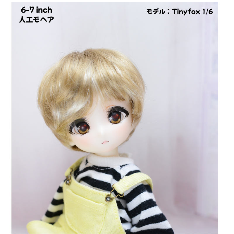 【6-7インチ】人工モヘア　ドール用ウィッグ　ショート（襟足長め） ゴールドミックス　海外製