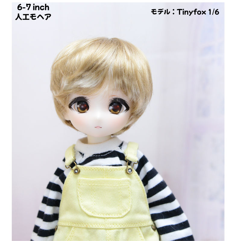 【6-7インチ】人工モヘア　ドール用ウィッグ　ショート（襟足長め） ゴールドミックス　海外製