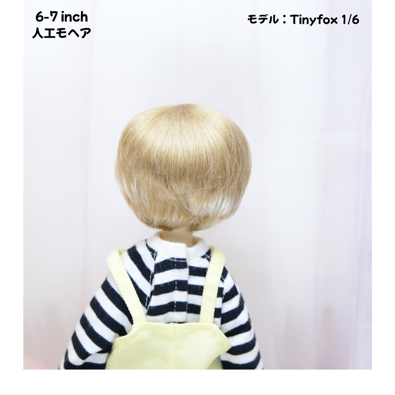 【6-7インチ】人工モヘア　ドール用ウィッグ　ショート（襟足長め） ゴールドミックス　海外製