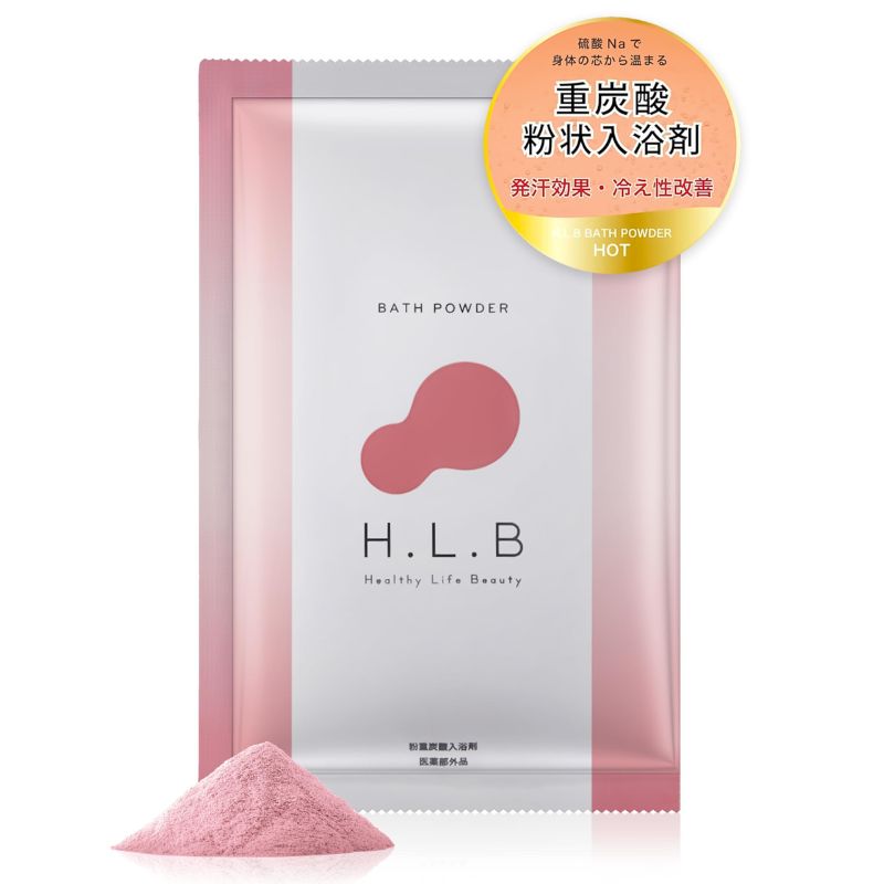 [送料無料][1箱]【メーカー直送品】H.L.Bバスパウダー　30g×10袋　