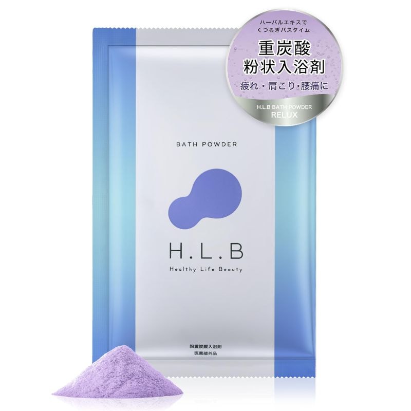 [送料無料][1箱]【メーカー直送品】H.L.Bバスパウダー　30g×10袋　