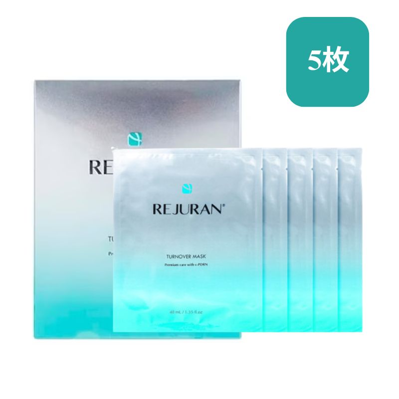 【直送品（買い合わせ不可）】[1箱]REJURAN (リジュラン) ターンオーバーマスク　5枚　