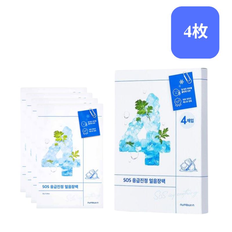 【直送品（買い合わせ不可）】[1箱]numbuzin (ナンバーズイン) 4番 ひんやりクーリングシートマスク　4枚　