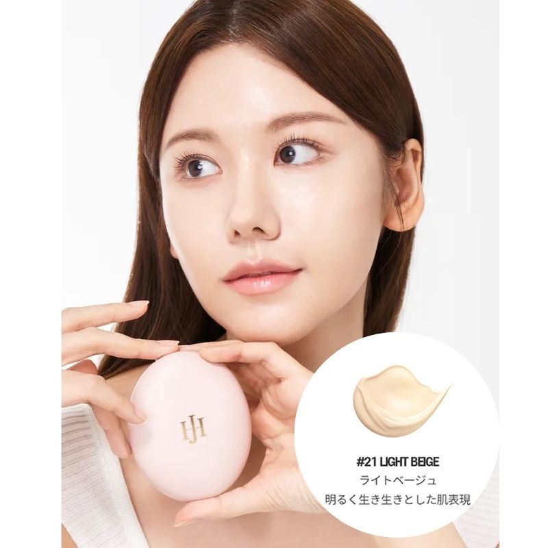 【直送品（買い合わせ不可）】[1個]HJ by ハンヒョンジェ グローベールクッション21号【使用期限】27.08.05　15g　