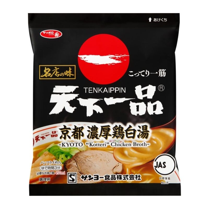 [12個]サンヨー食品 天下一品 京都濃厚鶏白湯　105g　賞味期限2025.09.17