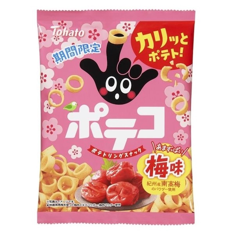 楽天市場】ロッテ コアラのマーチ 小袋 10個菓子 ギフト 詰合せ