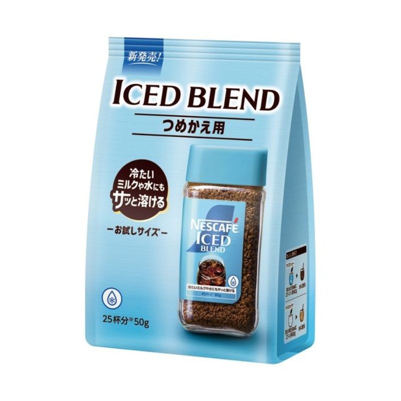 [4個]ネスレ日本 ネスカフェ アイスブレンド　50g　賞味期限2026.01.31