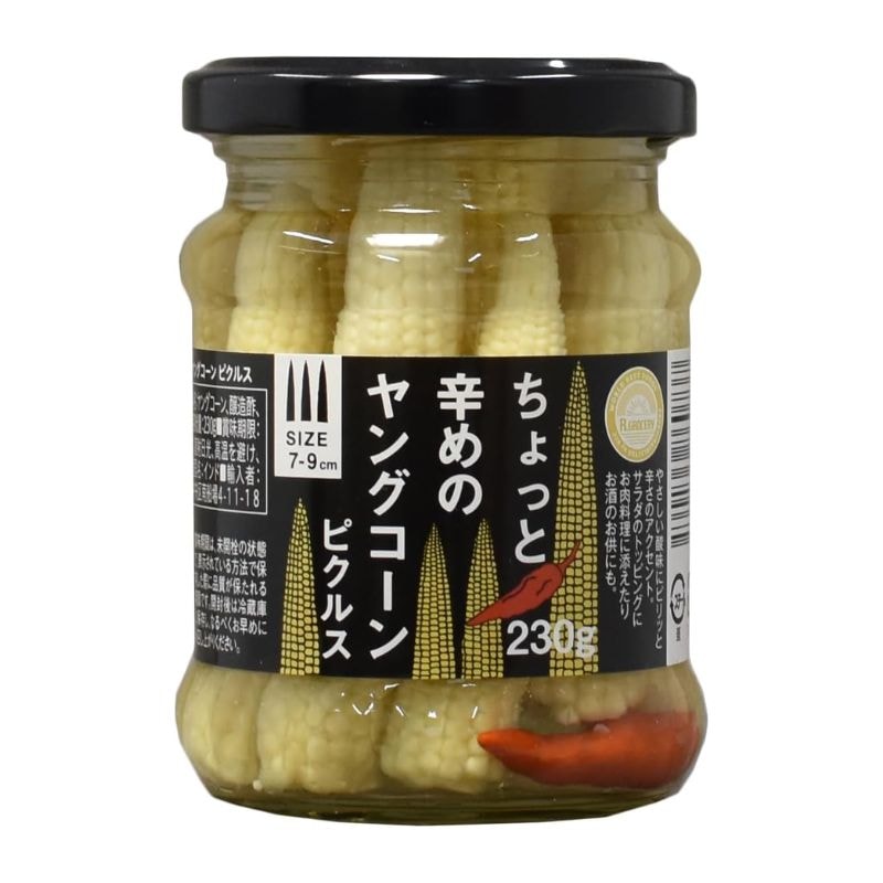 [6個]アールグロッサリー ちょっと辛めのヤングコーンピクルス　230g　賞味期限2026.11.11