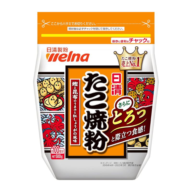 [2個]日清製粉ウェルナ たこ焼粉 500g 賞味期限2026.09.05