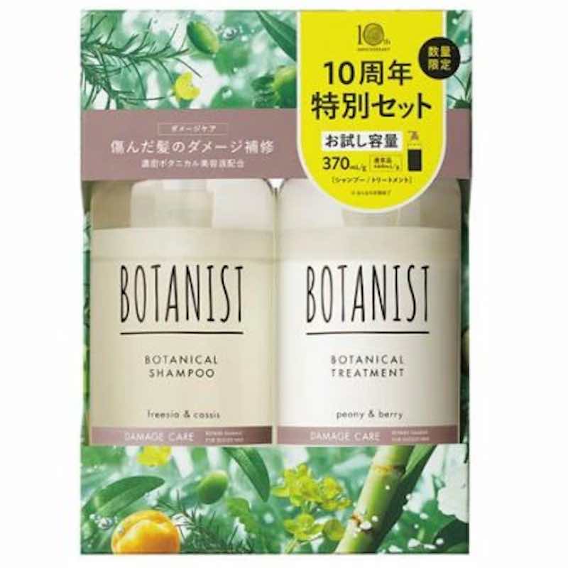 [2個]BOTANIST (ボタニスト) ヘアケアトライアルセット ダメージケア【2個セット】　シャンプー370ml +トリートメント370g　